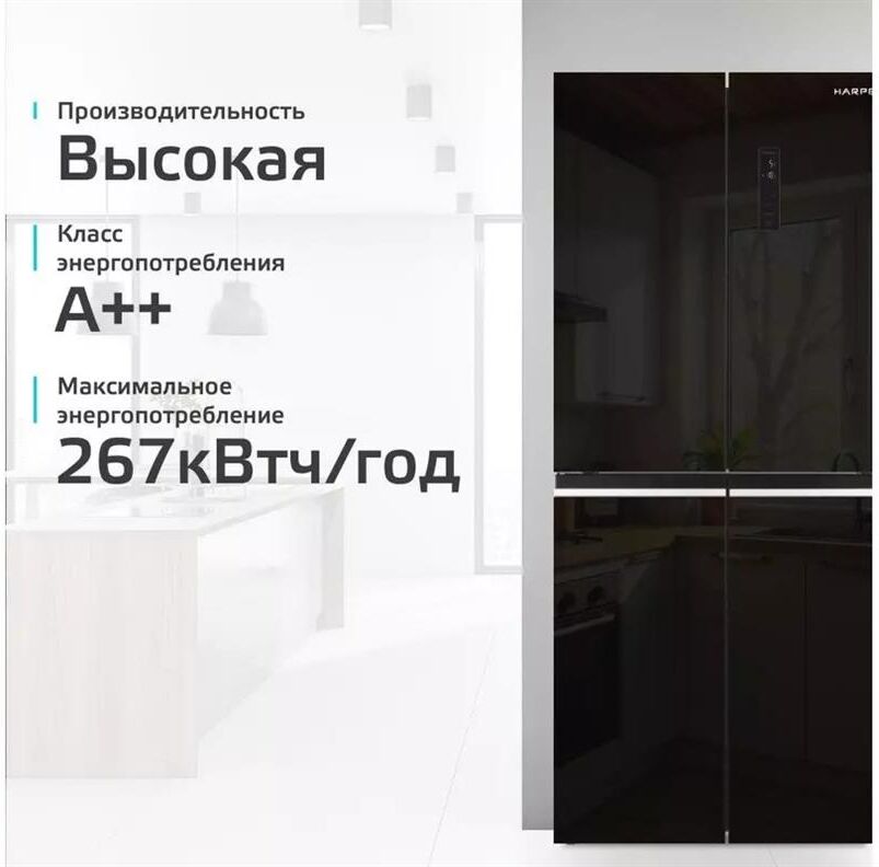 HARPER RH6966BI 237л черный — изображение 4