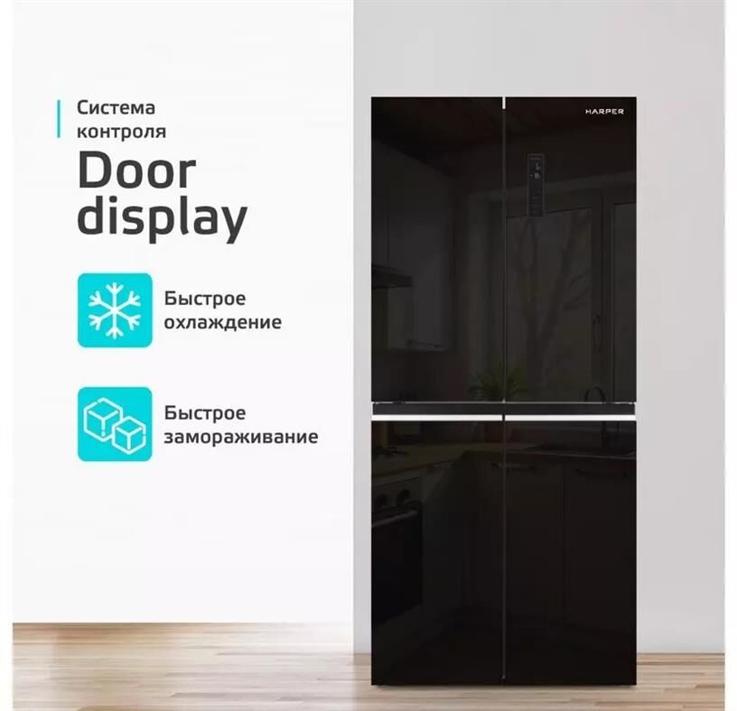 HARPER RH6966BI 237л черный — изображение 7