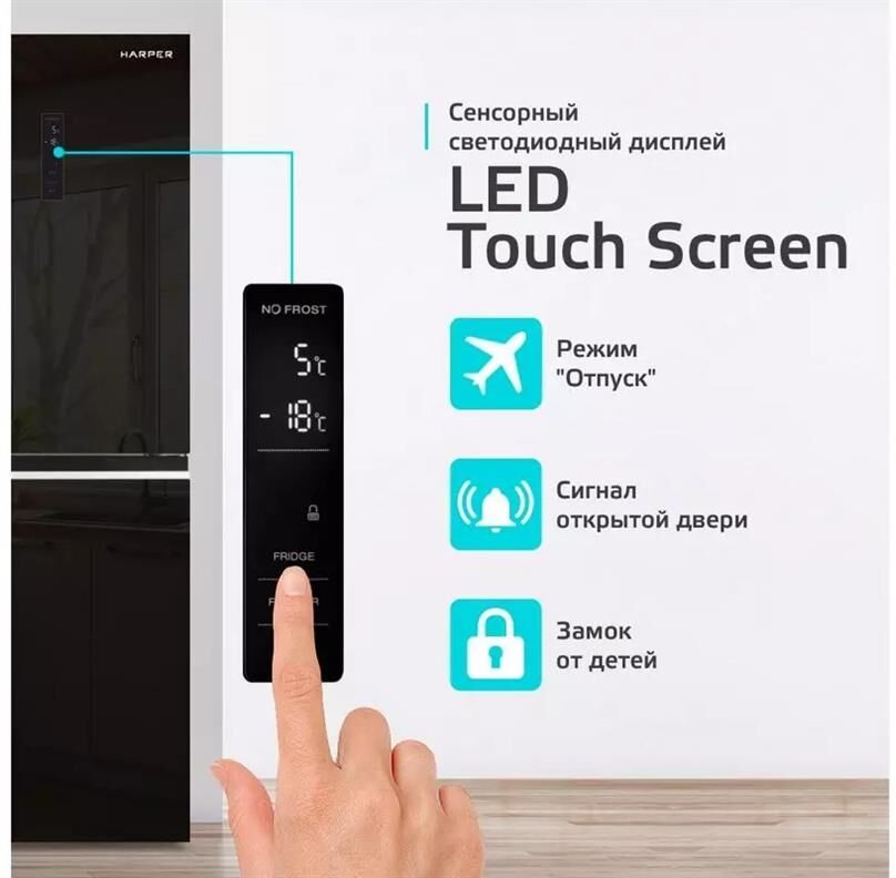 HARPER RH6966BI 237л черный — изображение 8