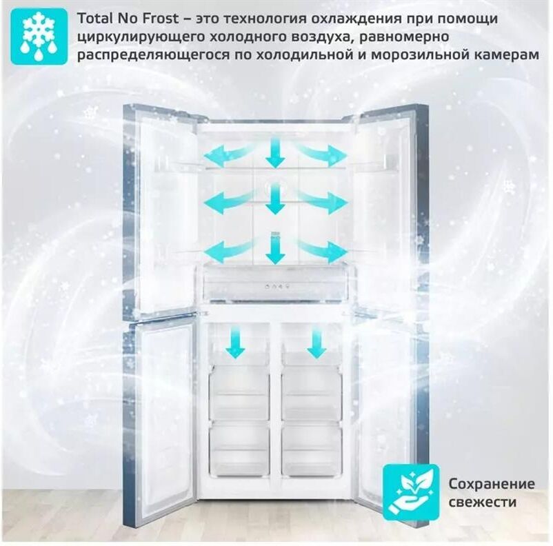 HARPER RH6966BI 237л черный — изображение 9