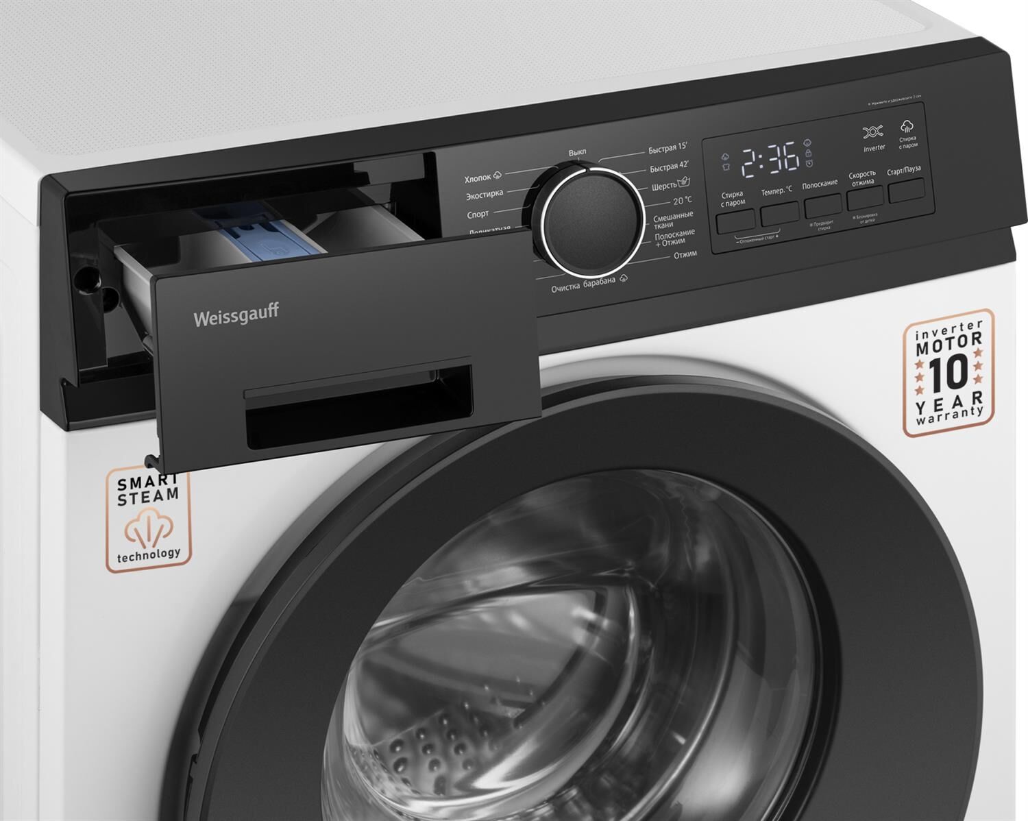 WEISSGAUFF Стиральная машина WM 41106 Inverter Steam класс: A+++ загр.фронтальная макс.:6кг белый ин — изображение 7