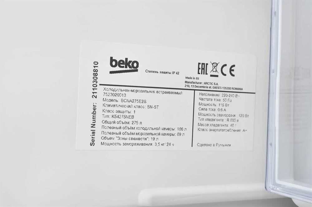 BEKO BCNA275E2S — изображение 10