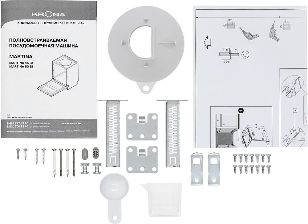 KRONA Встраиваемая посудомоечная машина Martina 45 BI, узкая, ширина 44.8см, полновстраиваемая, загр — изображение 7