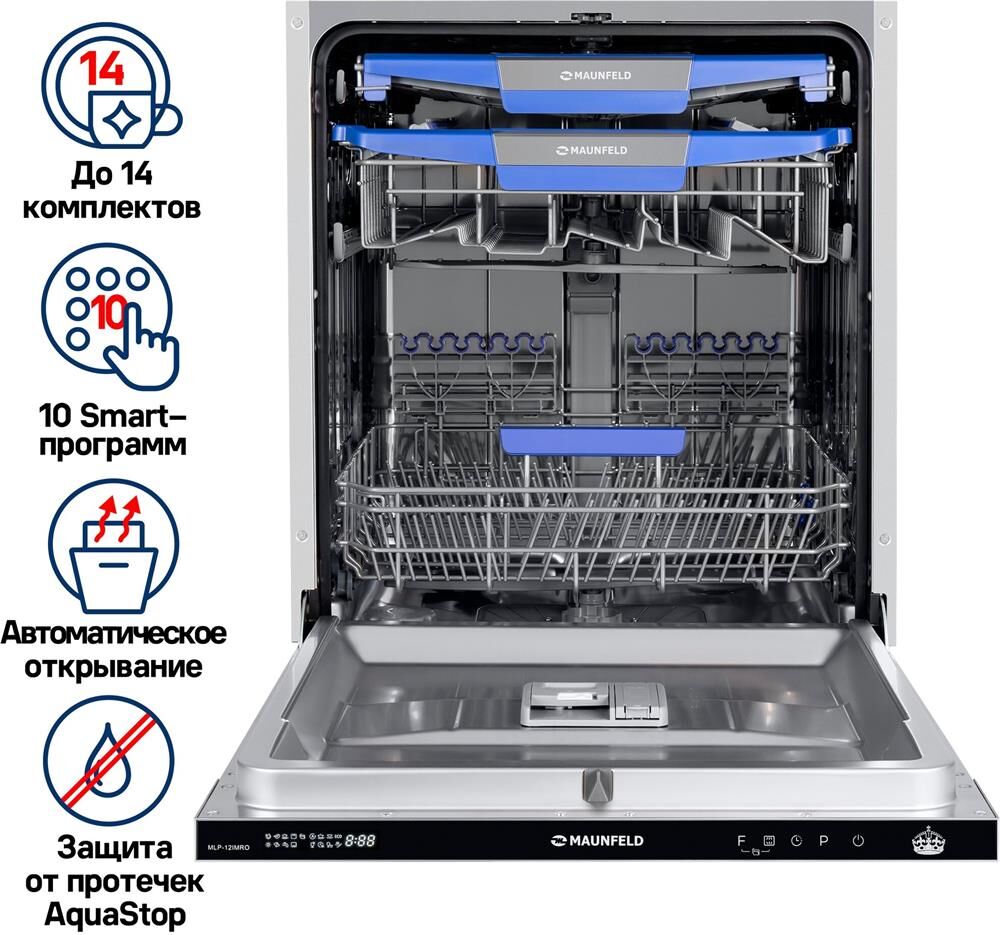 MAUNFELD Встраиваемая посудомоечная машина MLP-12IMRO, полноразмерная, ширина 59.8см, полновстраивае — изображение 3
