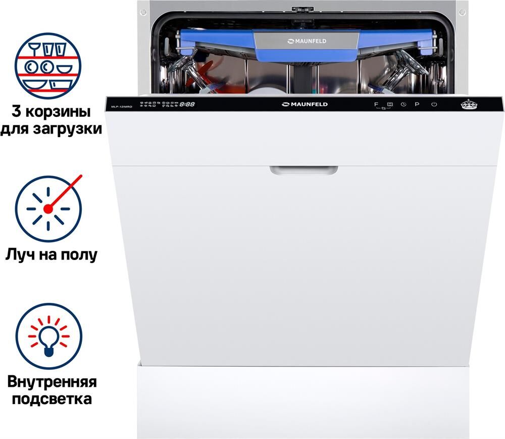 MAUNFELD Встраиваемая посудомоечная машина MLP-12IMRO, полноразмерная, ширина 59.8см, полновстраивае — изображение 4