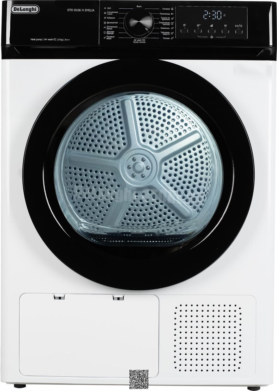 DELONGHI DTD 8106 H EMILIA Сушильная машина — изображение 2