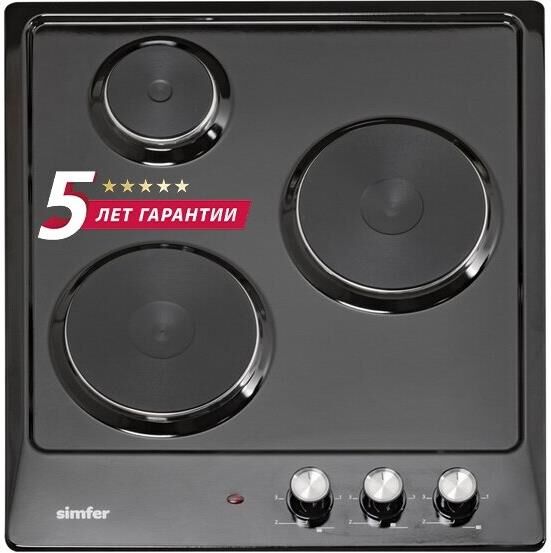 SIMFER H45E03B016 Варочная поверхность электрическая — изображение 3
