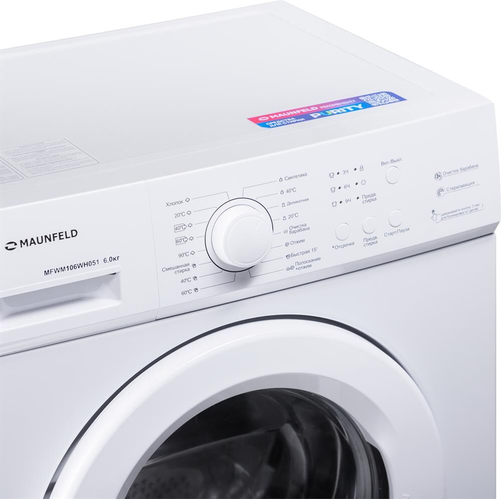 MAUNFELD Стиральная машина MFWM106WH051, с фронтальной загрузкой, 6кг, 1000об/мин — изображение 5