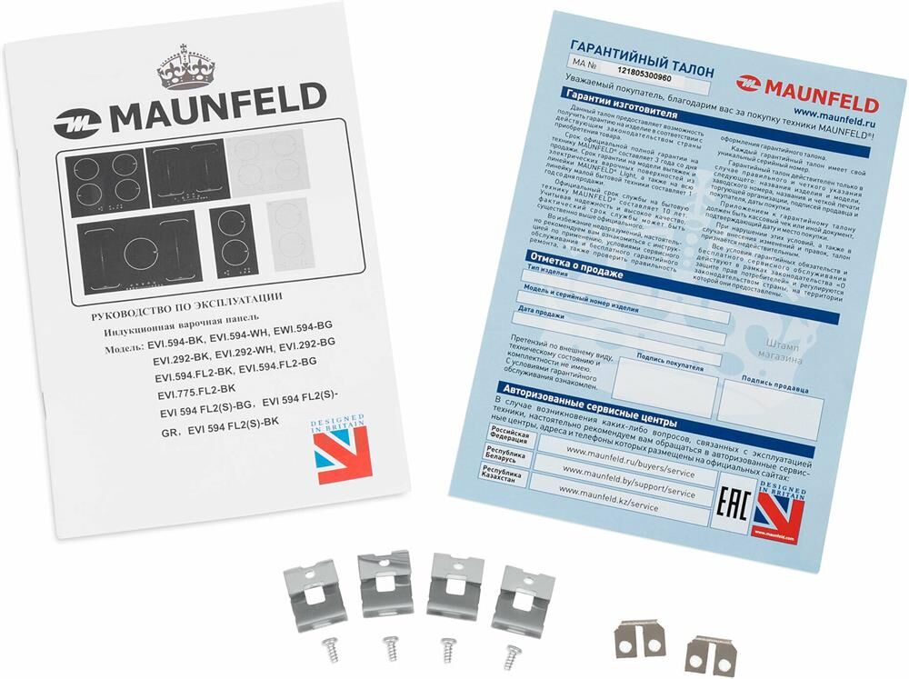 MAUNFELD Индукционная варочная поверхность EVI.775-FL2-BK, конфорок: 5 шт., стеклокерамика, независи — изображение 10