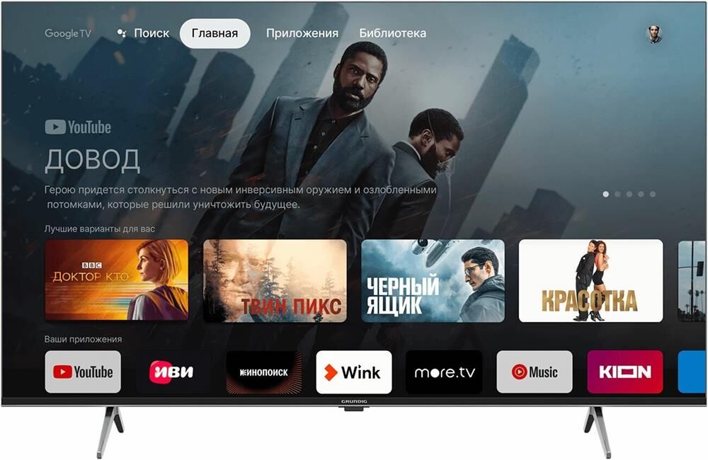 GRUNDIG 65 GHU 7930 SMART TV — изображение 5