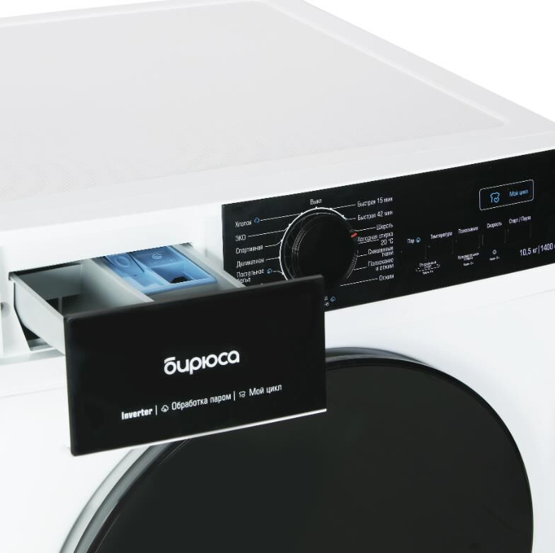 БИРЮСА WM-SN1014/15 белый — изображение 6