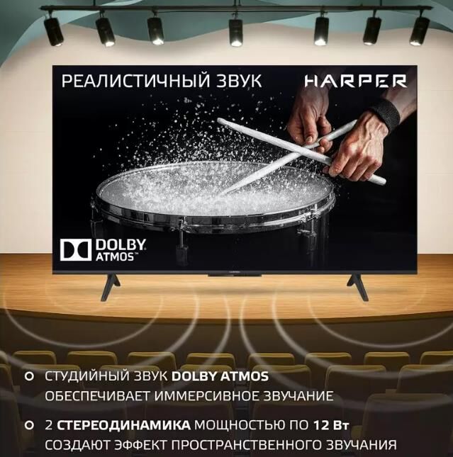 HARPER 65Q770TS 4K UHD SMART TV Google Безрамочный — изображение 4