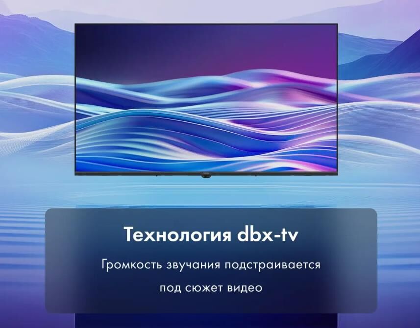 HAIER 50 H1 SMART TV Android TV 4K UHD — изображение 4