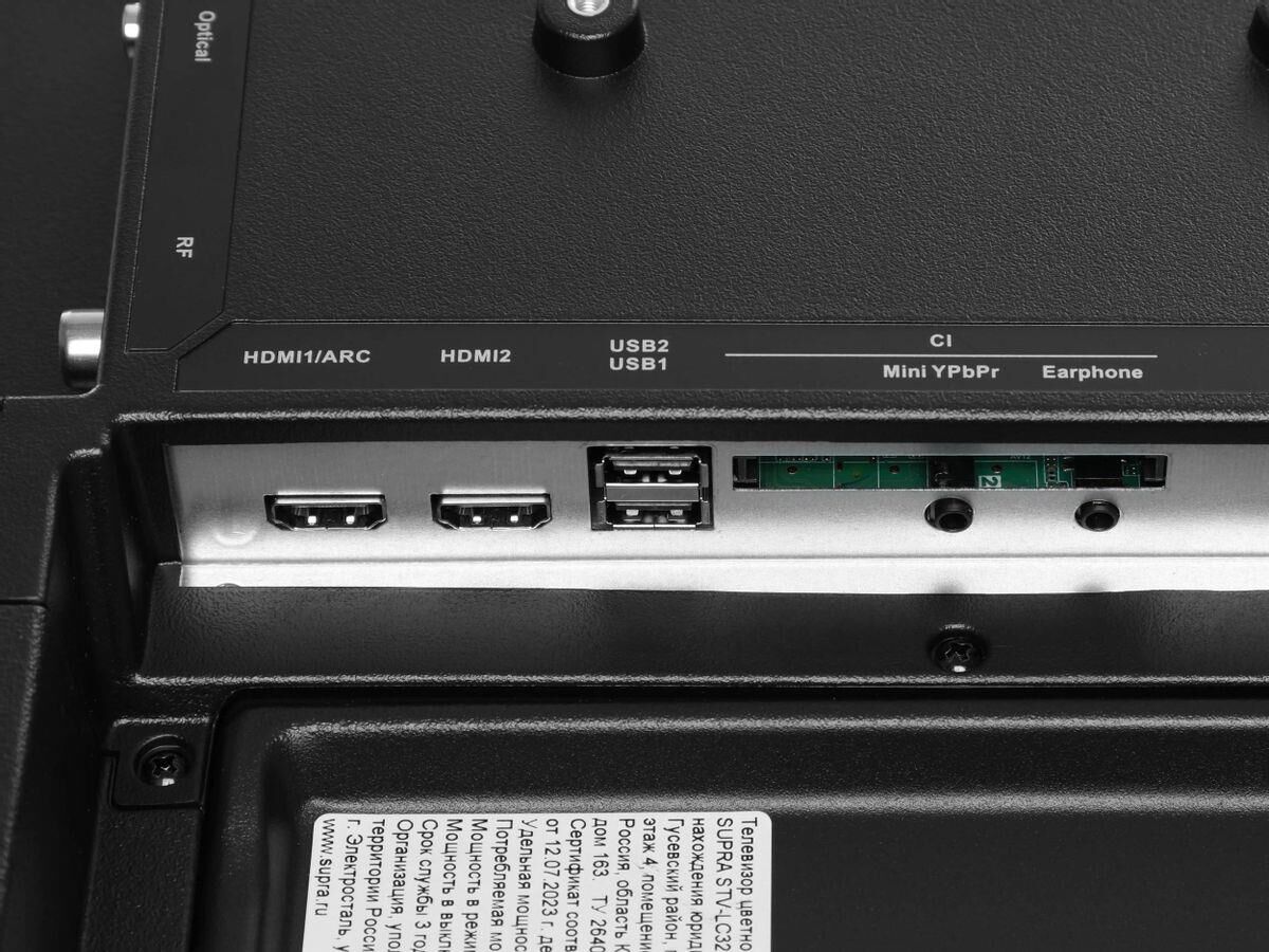 SUPRA STV-LC32LT0045W — изображение 4