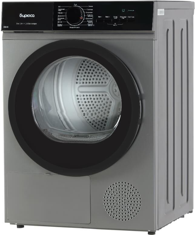 БИРЮСА DM-SN9/46 M металлик — изображение 2