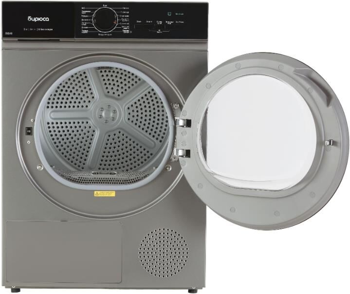 БИРЮСА DM-SN9/46 M металлик — изображение 4