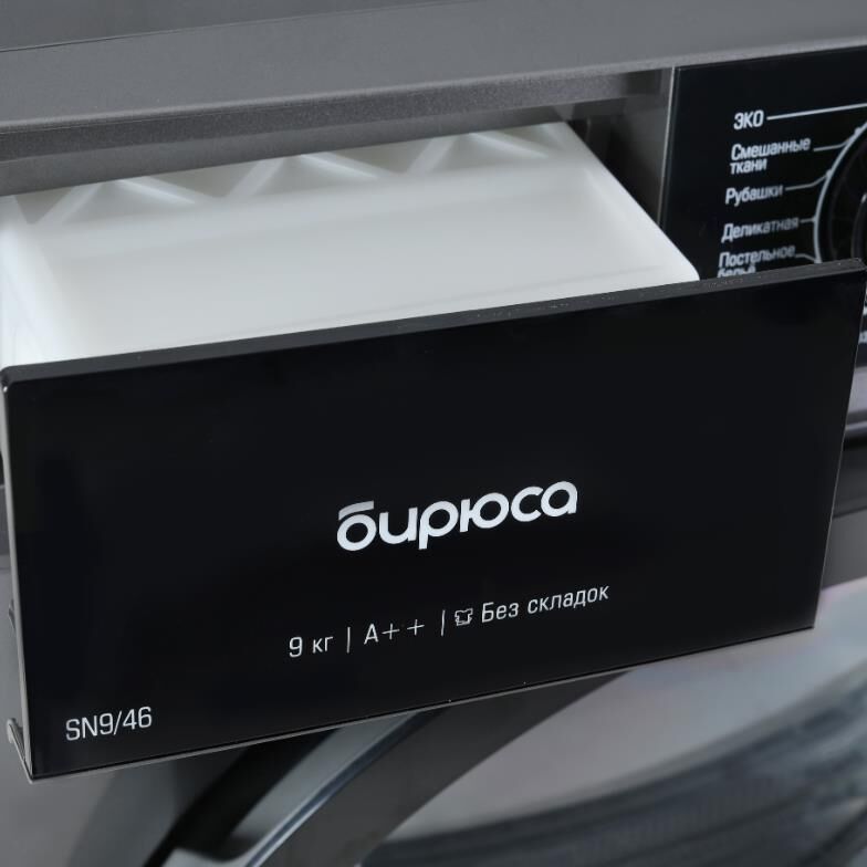 БИРЮСА DM-SN9/46 M металлик — изображение 6