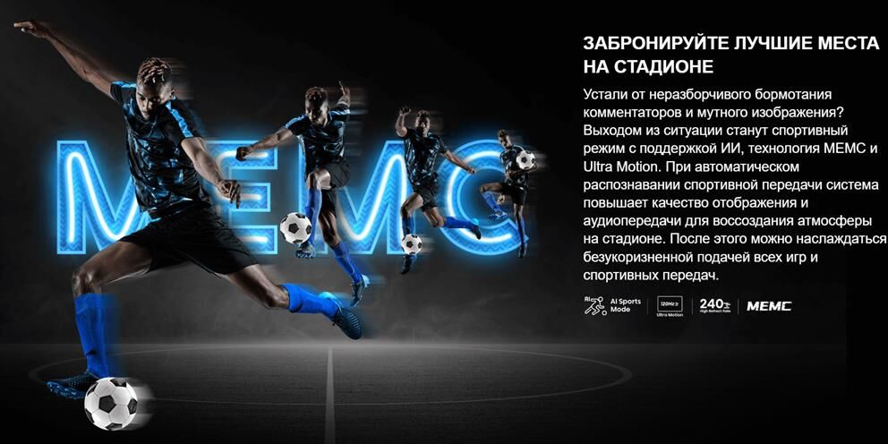 HISENSE 85E7NQ PRO SMART TV — изображение 9