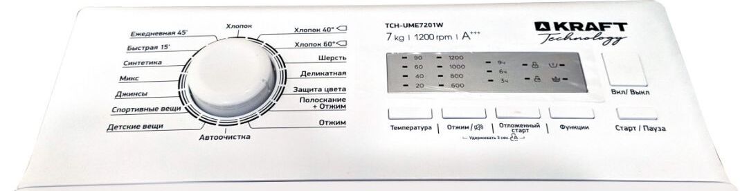 KRAFT Technology TCH-UME7201W — изображение 2