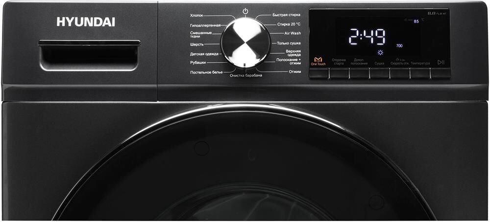 HYUNDAI WFD8401 8кг — изображение 7