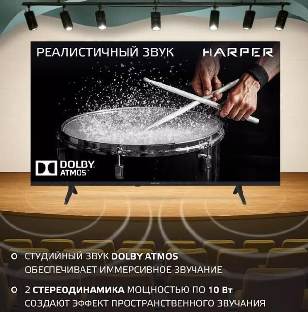 HARPER 43Q770TS 4K UHD SMART TV Безрамочный — изображение 2