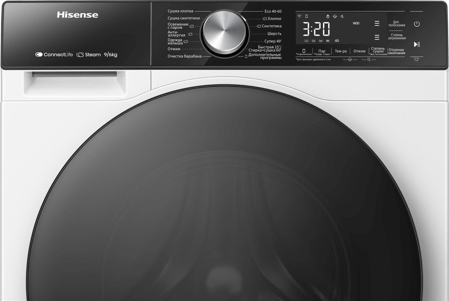 Hisense WD5S9043BWS Стирально-сушильная машина — изображение 3