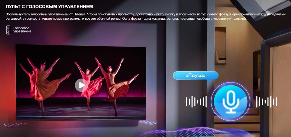 HISENSE 75A6N SMART TV 4K ULTRA HD — изображение 3