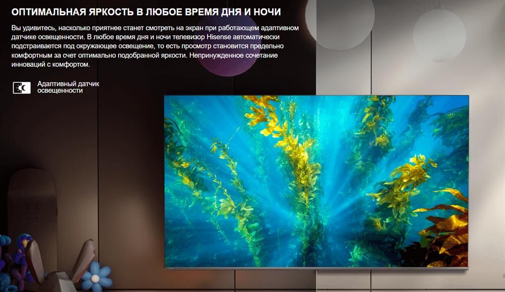 HISENSE 75A6N SMART TV 4K ULTRA HD — изображение 4