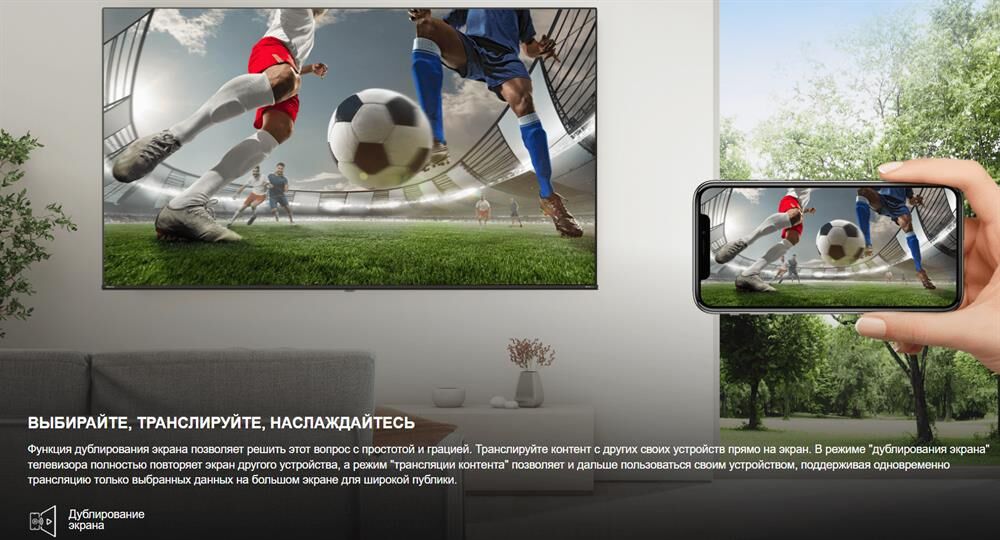 HISENSE 75A6N SMART TV 4K ULTRA HD — изображение 5