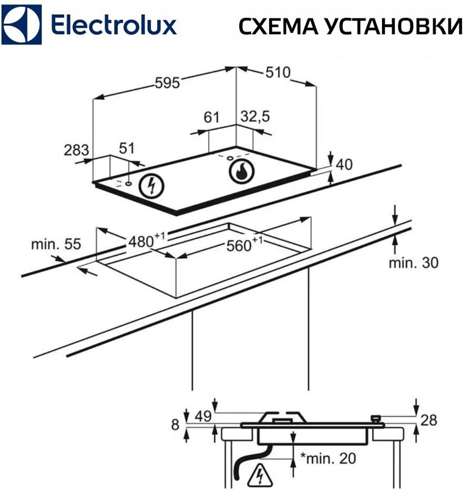 ELECTROLUX Газовая варочная панель EGS6436K, 4 конфорки, эмалированная сталь, черный — изображение 10