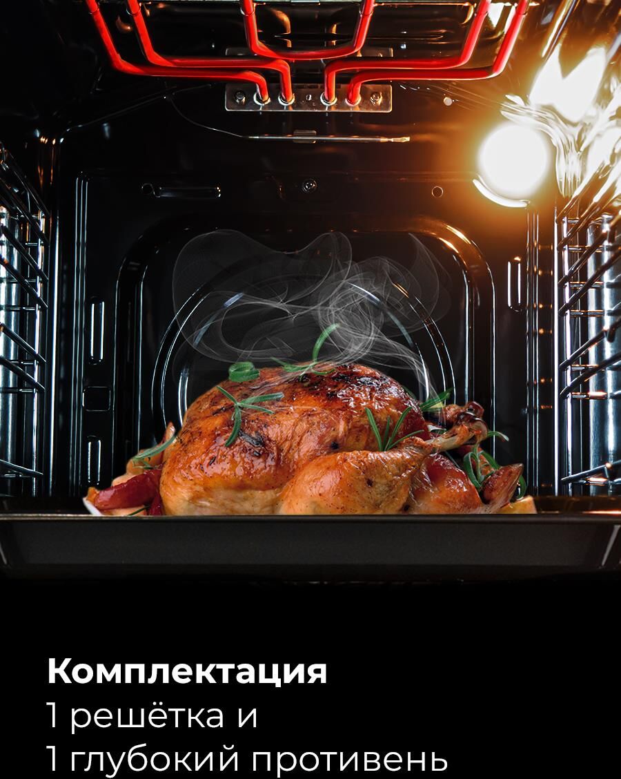 LEX EDM 4545 BL Духовой шкаф — изображение 2