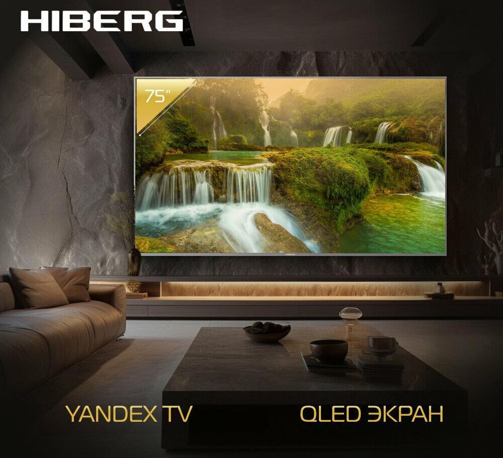 HIBERG QLED 75Y SMART TV — изображение 2