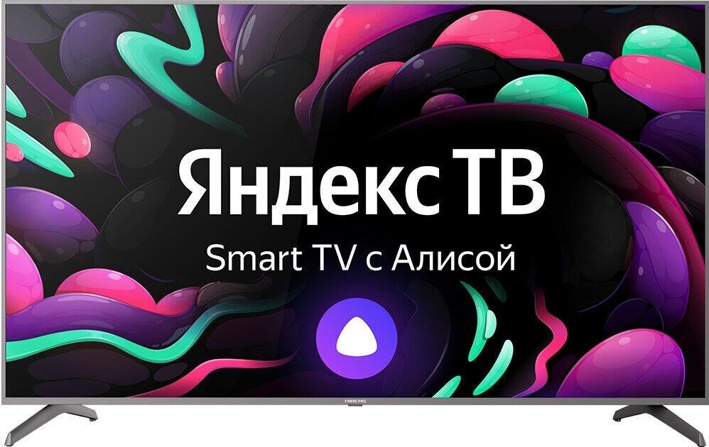 HIBERG QLED 75Y SMART TV — изображение 4