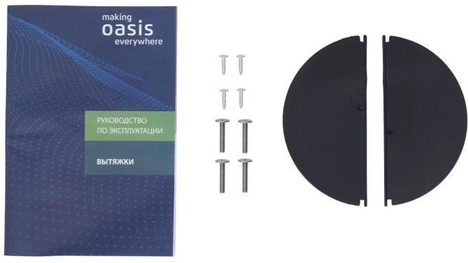 OASIS VM-52I бежевый — изображение 7