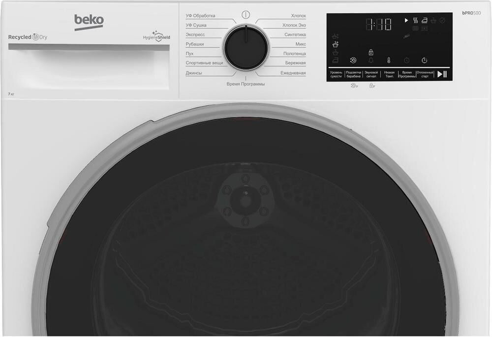 BEKO Сушильная машина B3T47239 7188303390 — изображение 5