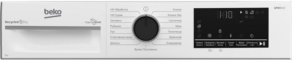 BEKO Сушильная машина B3T47239 7188303390 — изображение 6