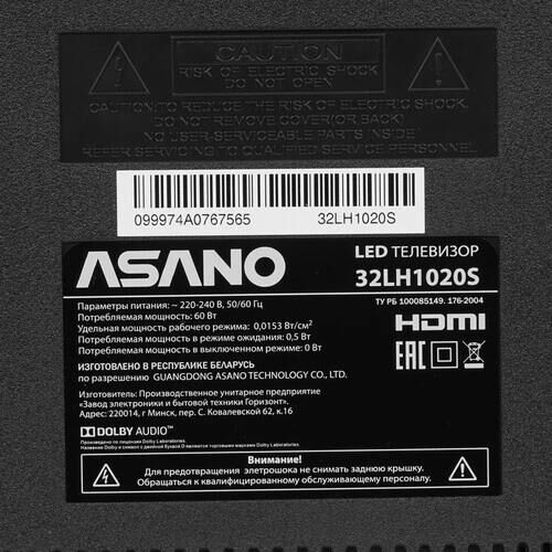 ASANO 32LH1020S HD — изображение 3