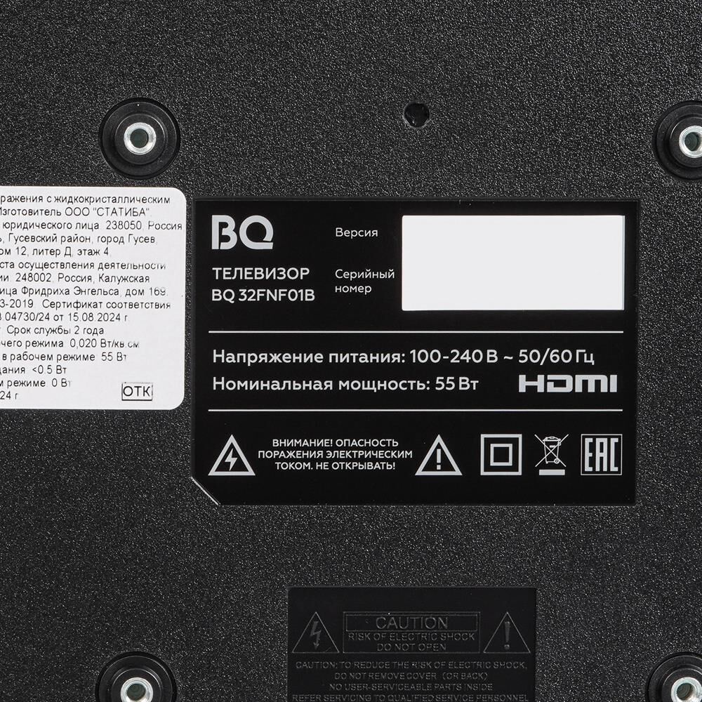 BQ 32FNF01B FHD безрамочный — изображение 6