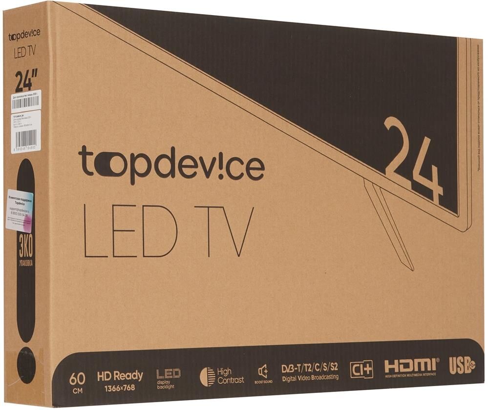 TOPDEVICE TDTV24BN02H HD — изображение 8