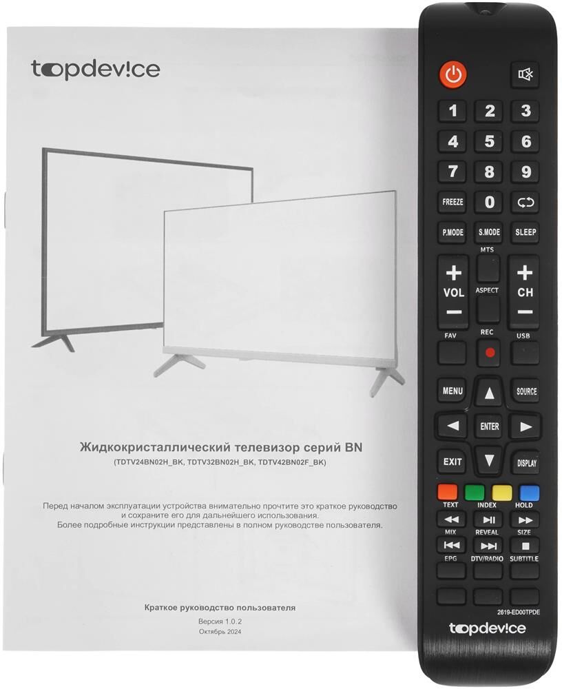 TOPDEVICE TDTV24BN02H HD — изображение 9