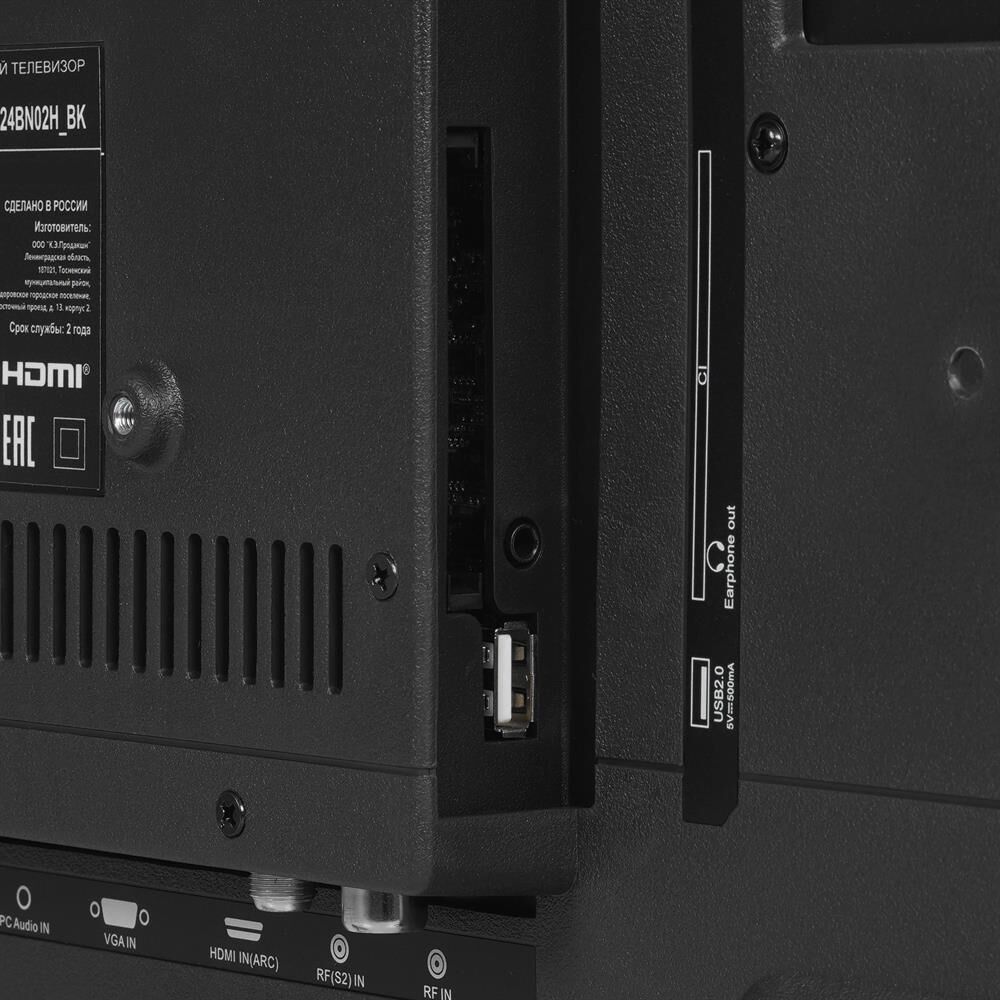 TOPDEVICE TDTV24BN02H HD — изображение 10