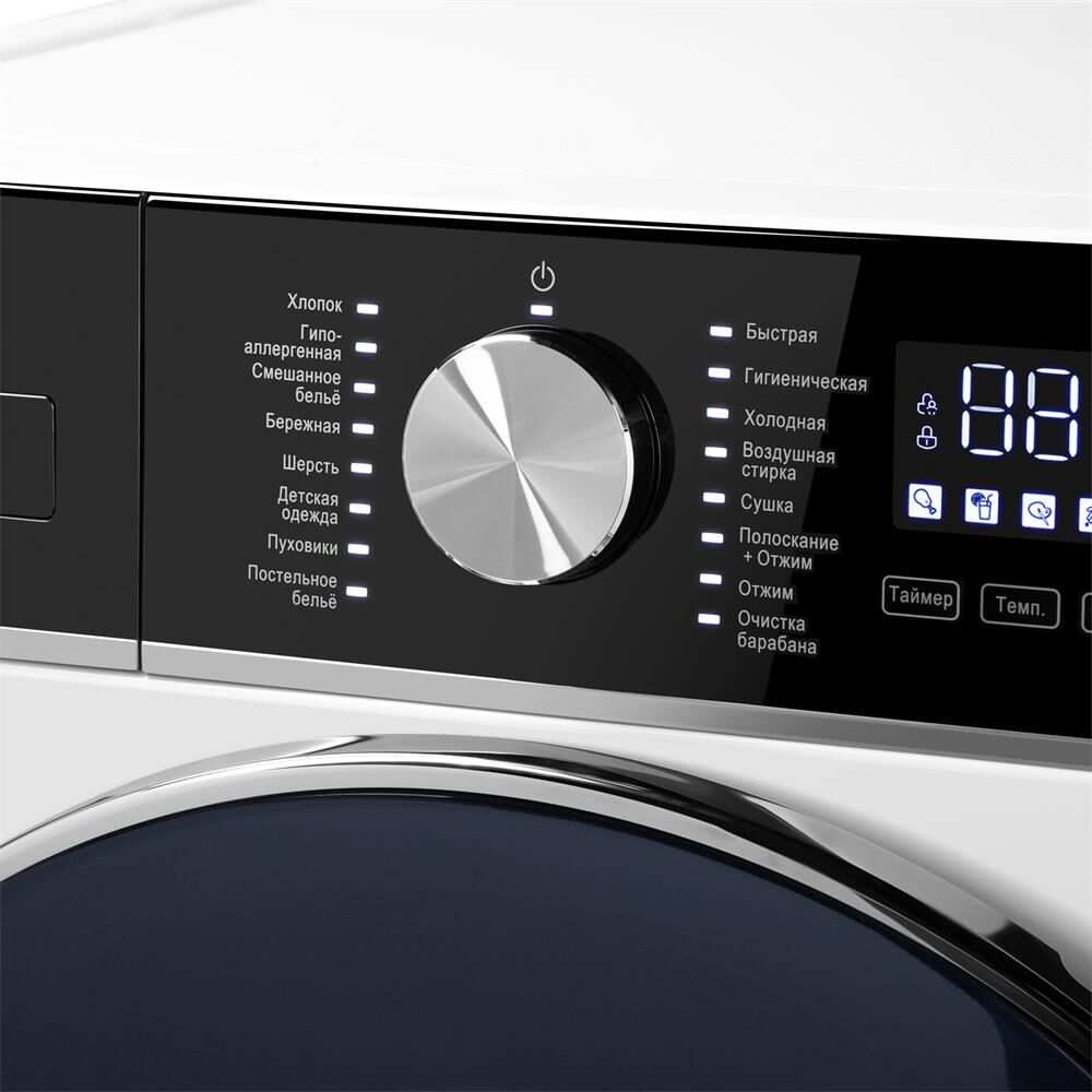 MAUNFELD Стиральная машина MFWD14106WH03, с фронтальной загрузкой, 10кг, 1400об/мин, с сушкой, инвер — изображение 4