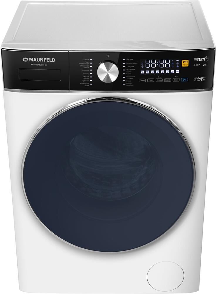 MAUNFELD Стиральная машина MFWD14106WH03, с фронтальной загрузкой, 10кг, 1400об/мин, с сушкой, инвер — изображение 7