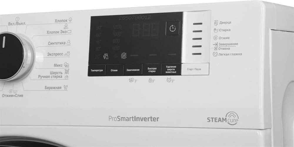 BEKO WSPE7612W — изображение 4