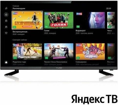 YUNO ULX-32TCS226 SMART TV Full HD — изображение 6