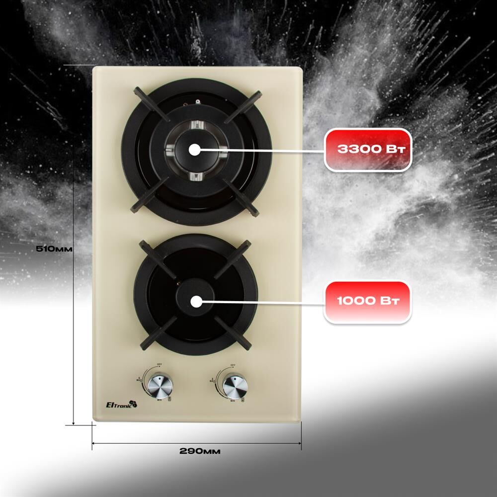ELTRONIC (33-08) 2 конфорки , бежевый — изображение 3