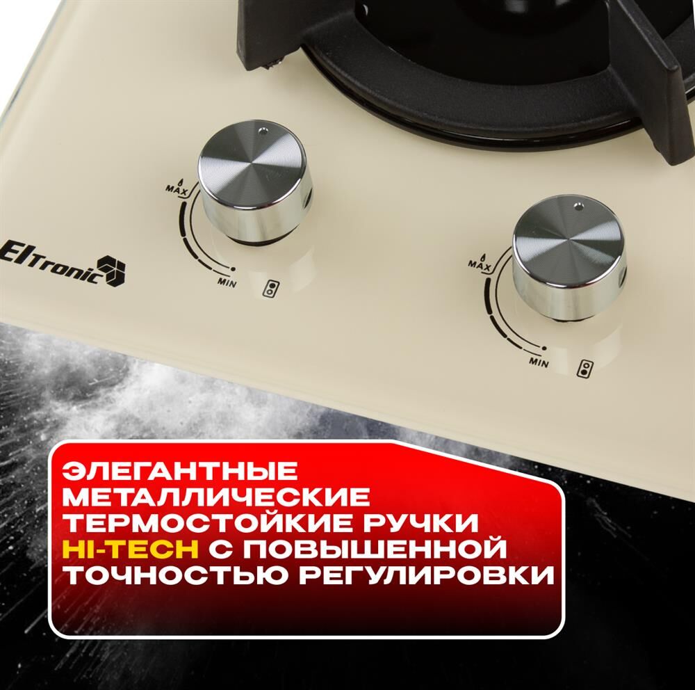 ELTRONIC (33-08) 2 конфорки , бежевый — изображение 4
