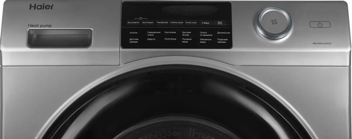 HAIER Сушильная машина HD90-A2959S — изображение 6