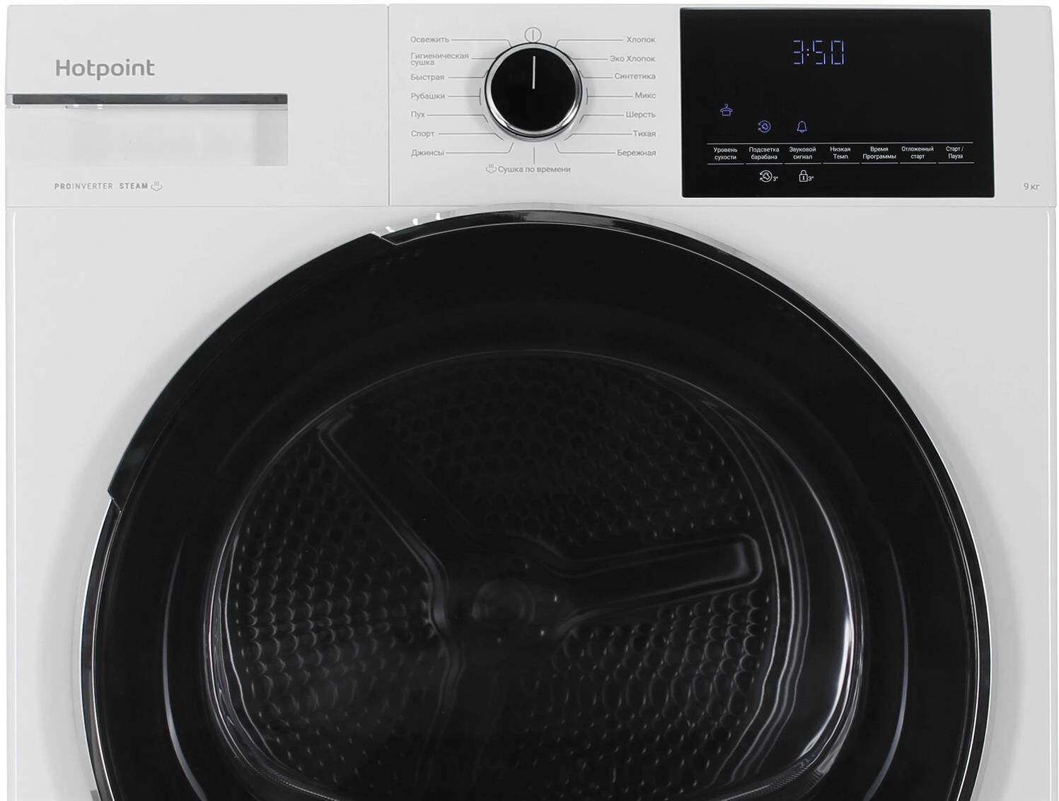 Hotpoint TDH 99V W — изображение 5