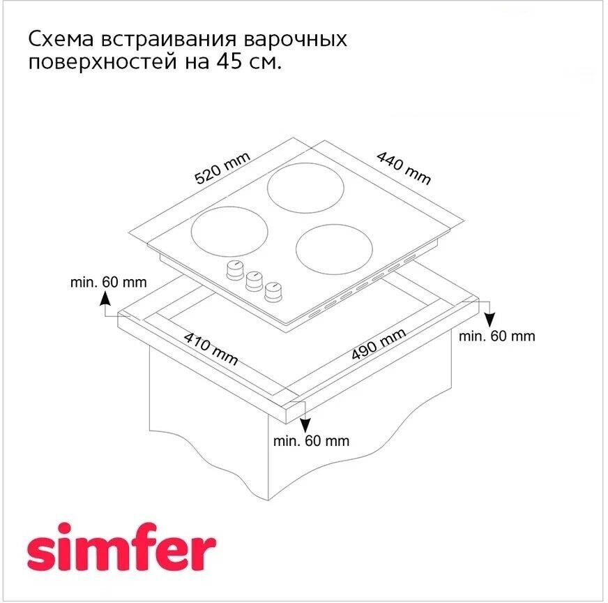 SIMFER H45V35R516 — изображение 3